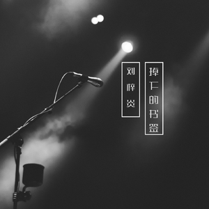 国产成人美女视频网站
