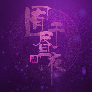 国产成人美女视频网站
